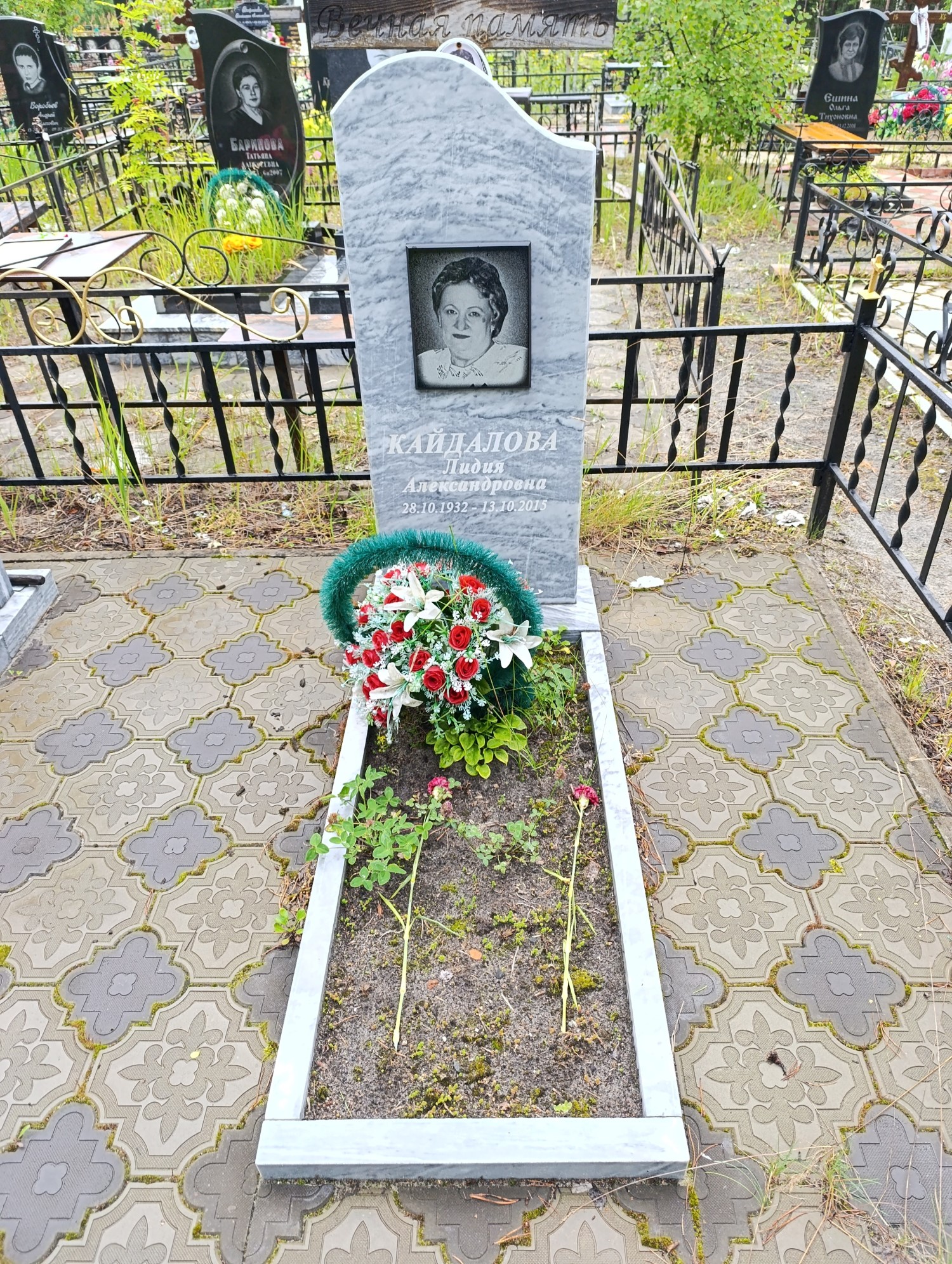 Кайдалова Лидия Александровна