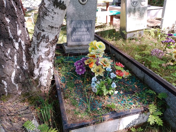 Клементьева Любовь Даниловна