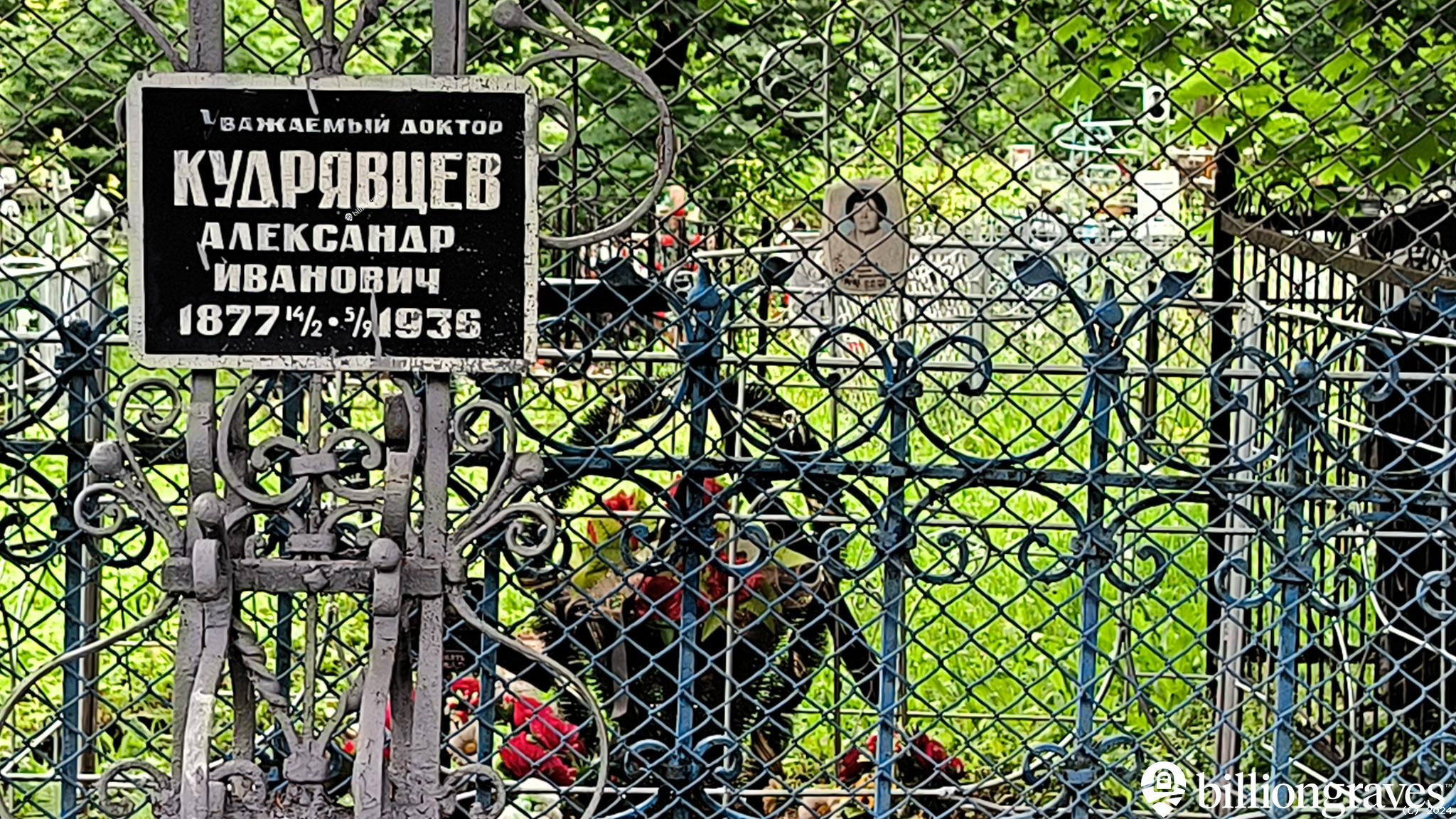 Соколов Николай Петрович