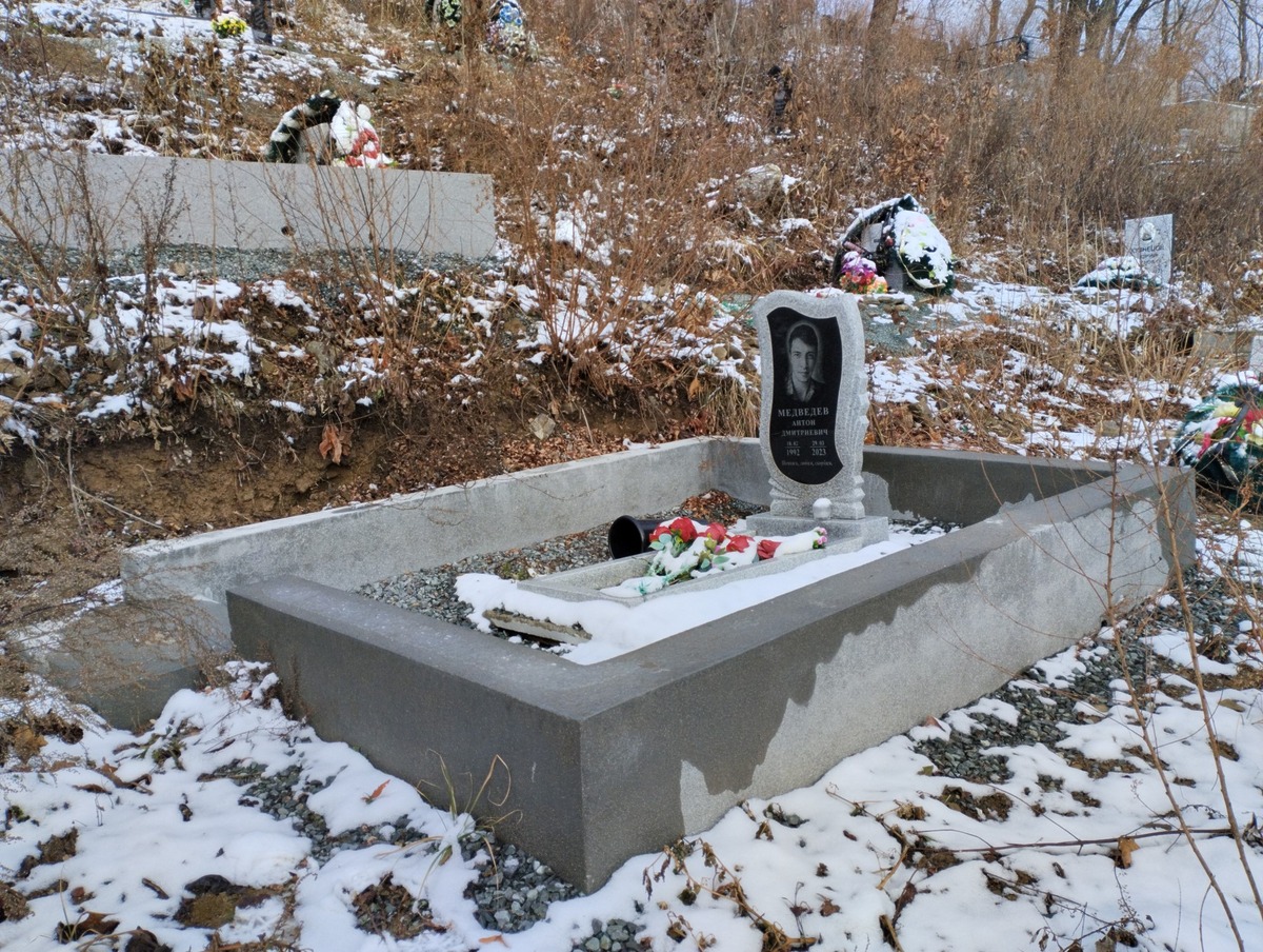 Медведев Антон Дмитриевич