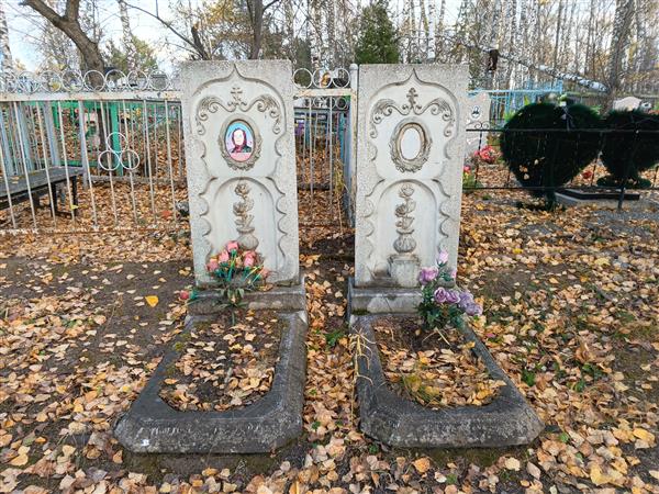 Власова Анна Сергеевна