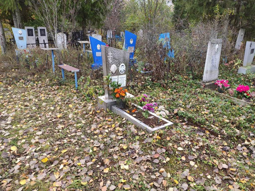 Рыбаков Михаил Васильевич