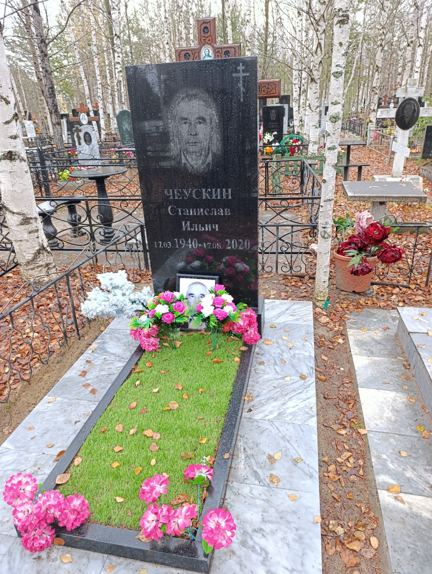 Чеускин Станислав Ильич