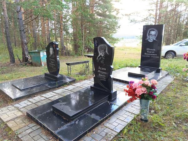 Шимов Сергей Николаевич