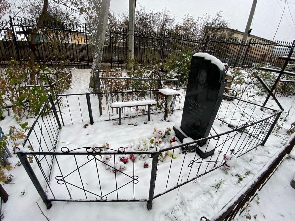 Одинцов Александр Юрьевич