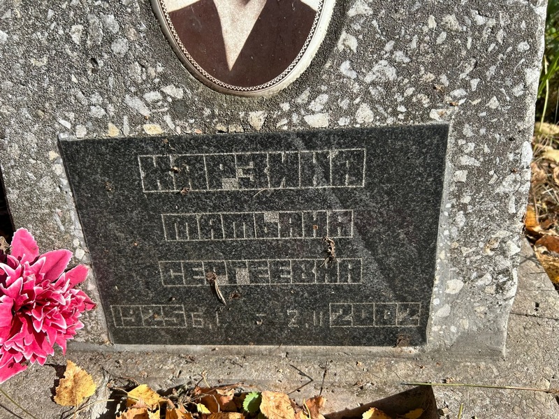 Харзина