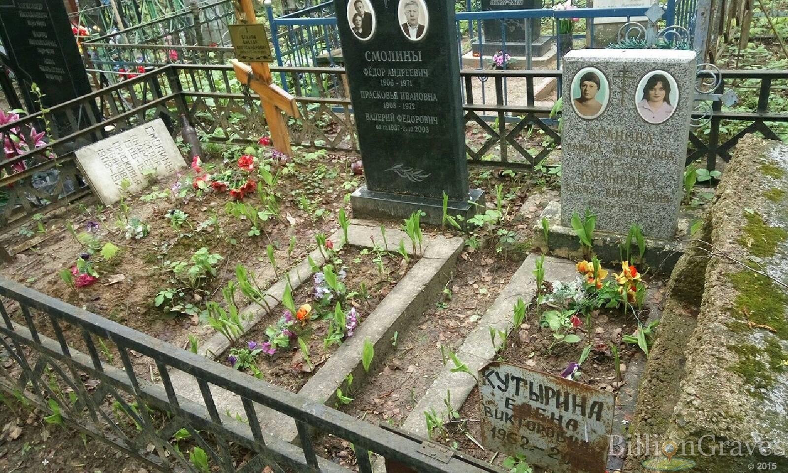 Еганов Виктор Александрович