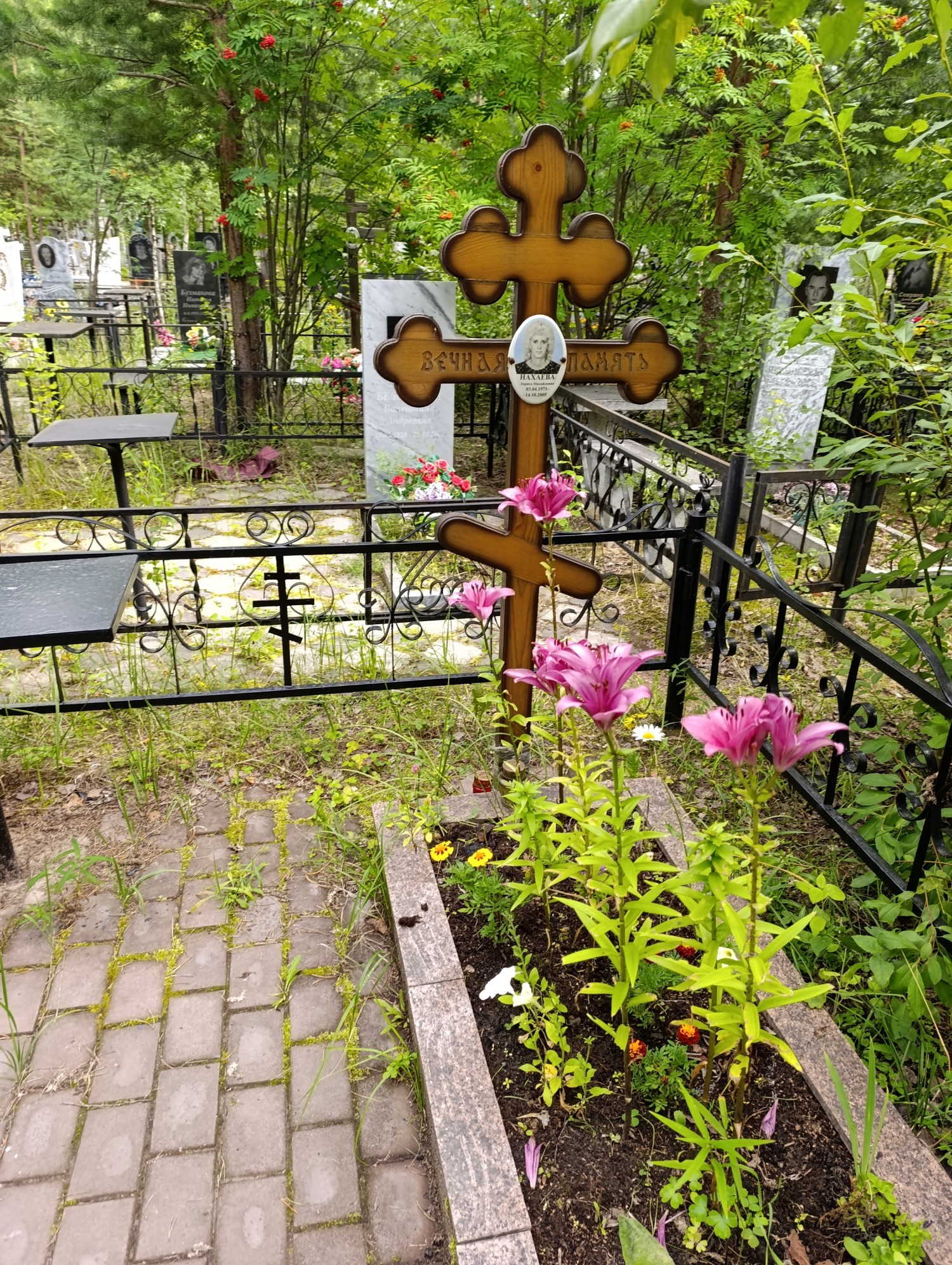 Нахаева Лариса Михайловна