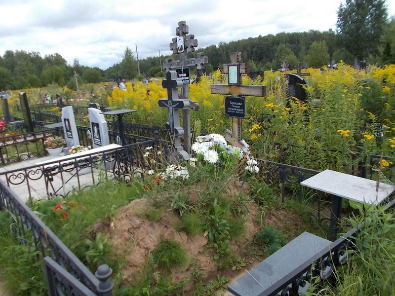 Тарасова Тамара Михайловна