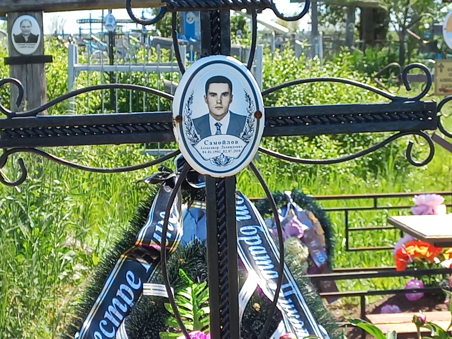 Самойлов Александр Леонидович