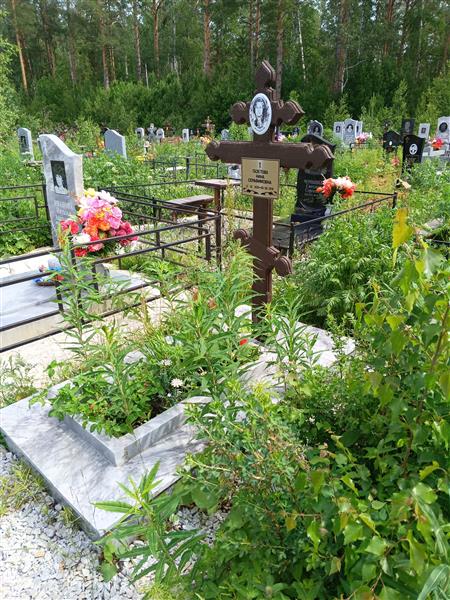 Газетова Нина Серафимовна