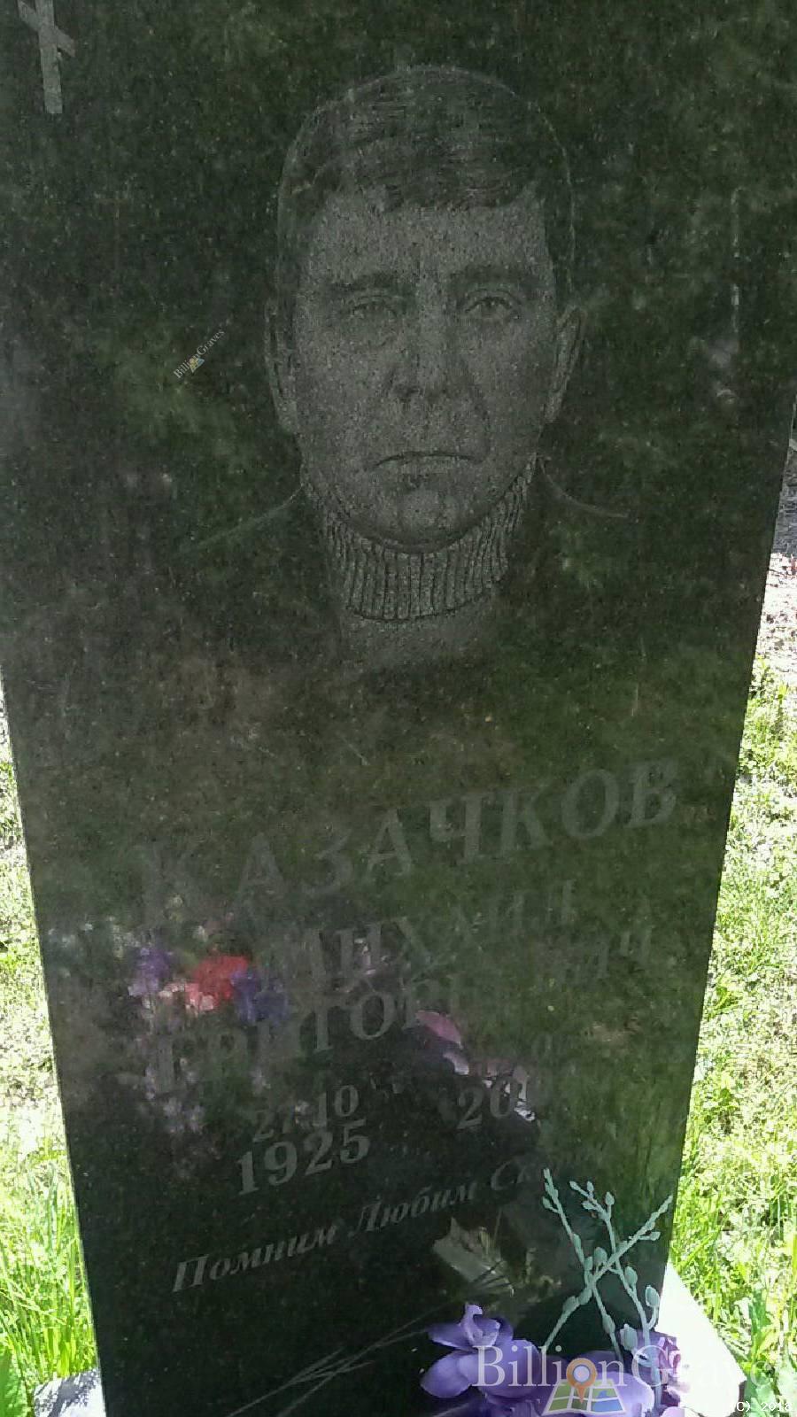 Карачков Михаил Григорьевич
