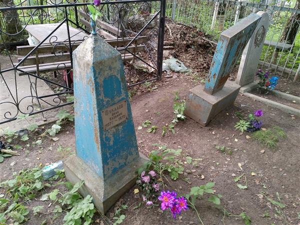 Фукалов Иван Кузьмич