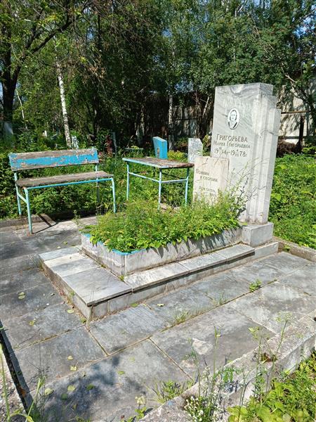 Григорьева Мария Григорьевна