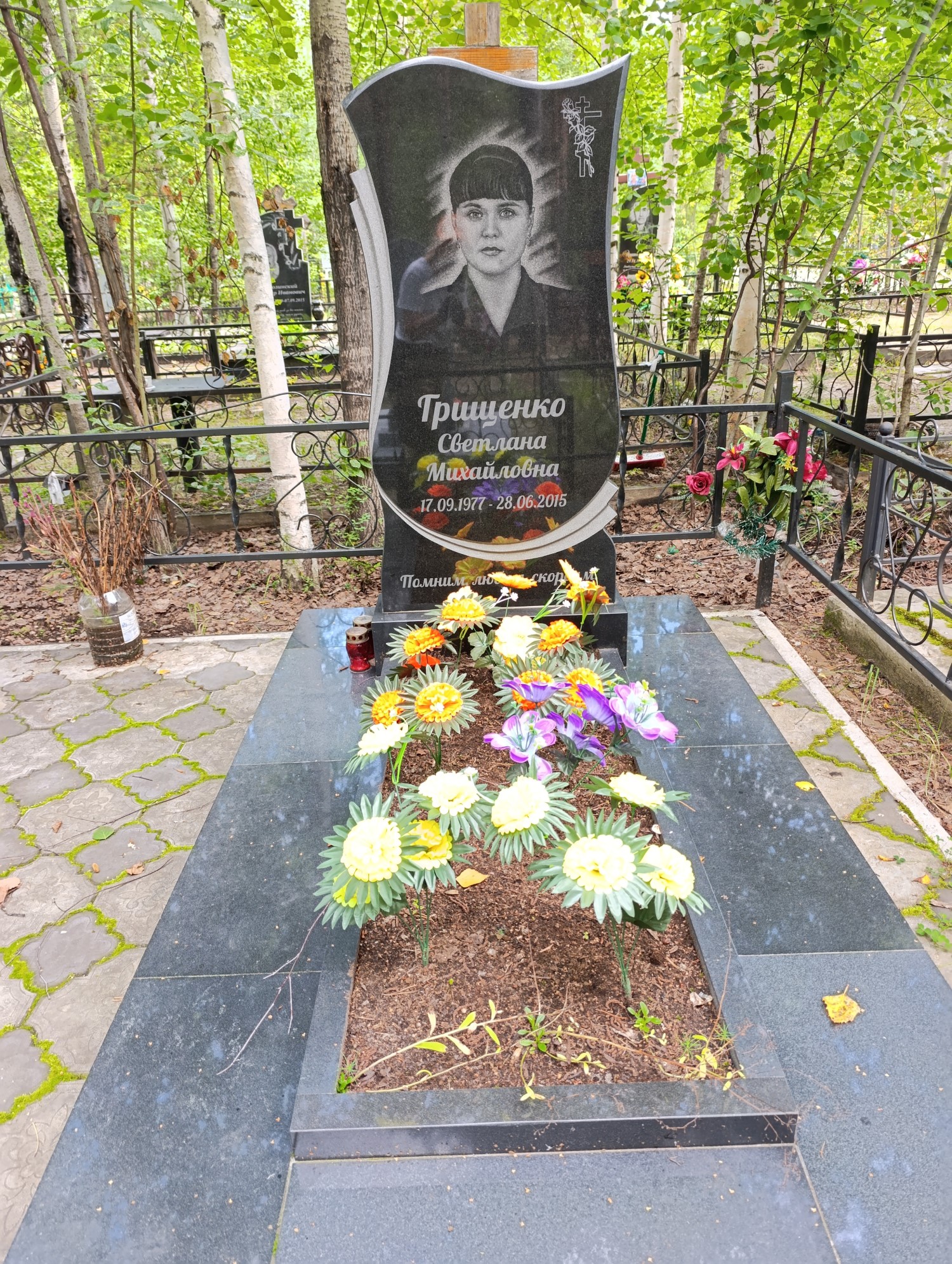 Грищенко Светлана Михайловна