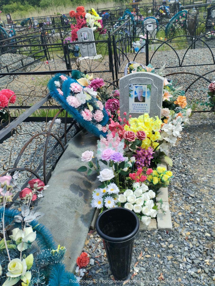 Полищук Людмила Ивановна