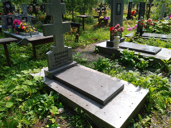 Инокиня(Зарецкая) Евдокия