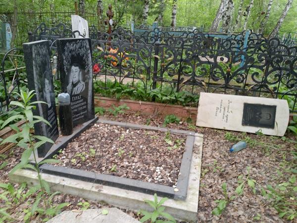 Гердт Владимир Владимирович
