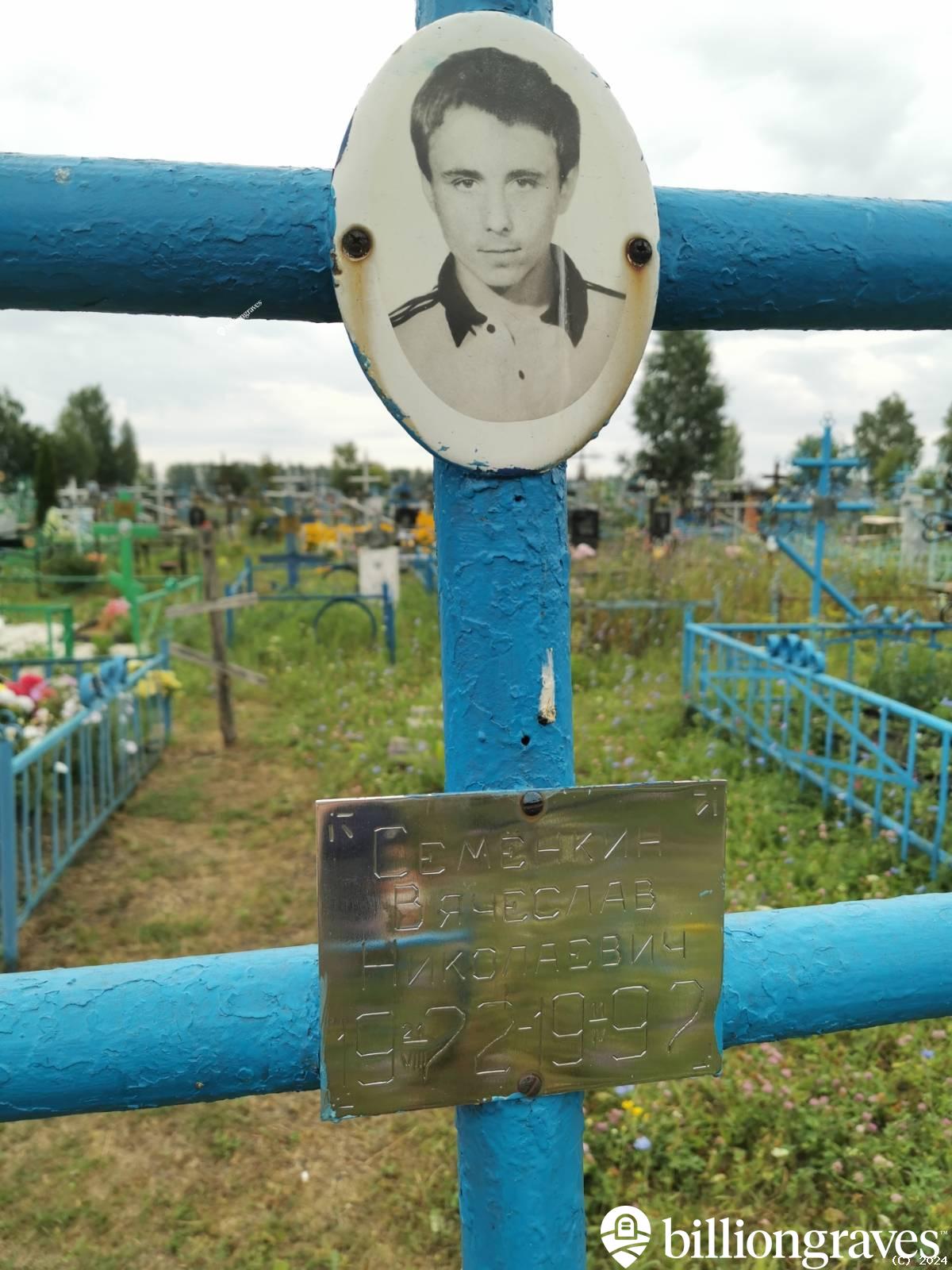 Семёнкин Вячеслав Николаевич