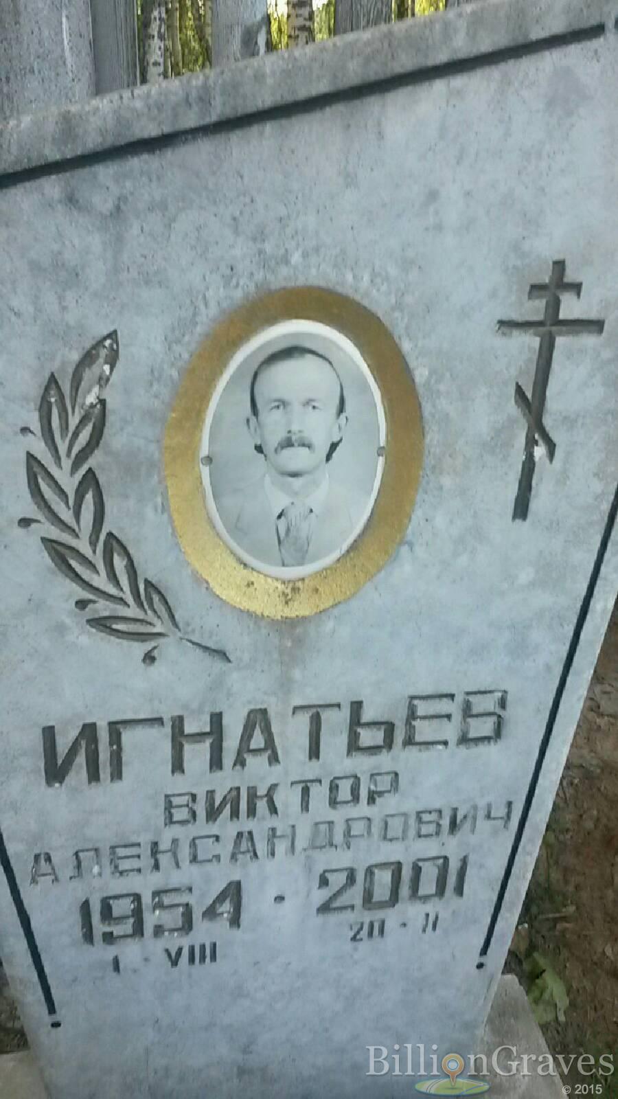 Башарина Маргарита Алексеевна
