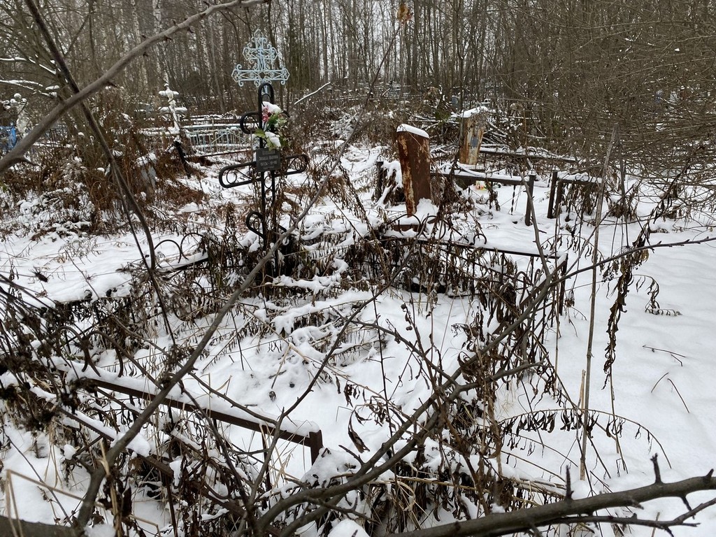 Коняхина Зинаида Ивановна