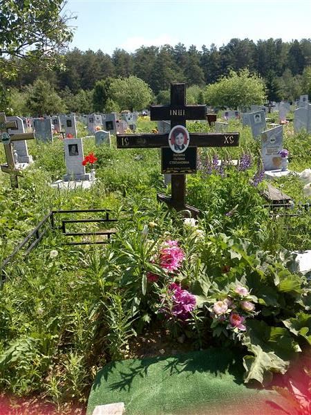 Лапина Галина Степановна