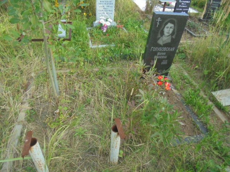 Голубовская Мария Ивановна