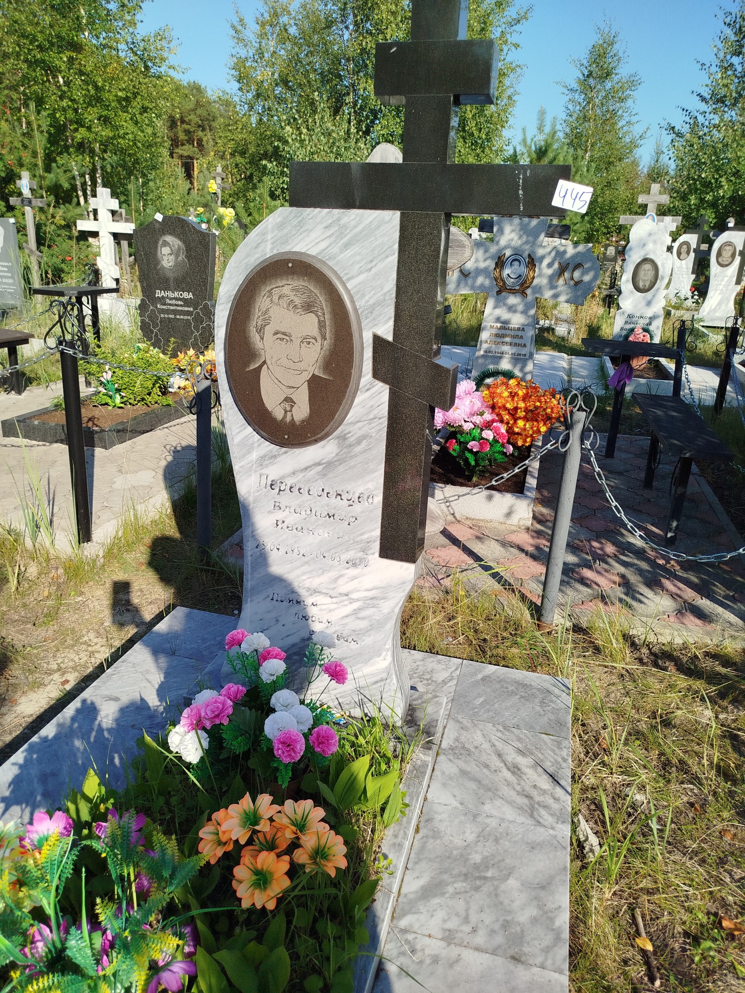 Переведенцев Владимир Иванович