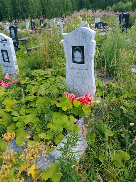 Новгородиева Нина Михайловна