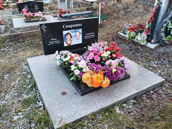 Смирнова Нина Павловна