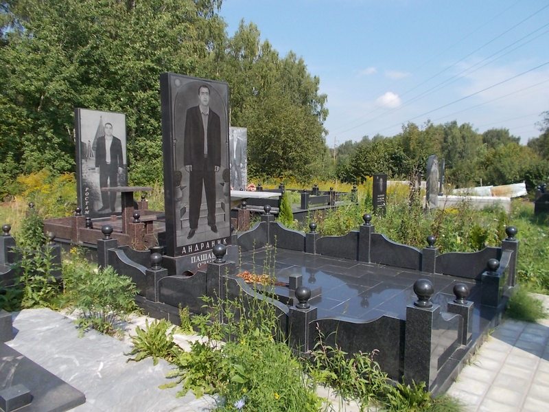 Озманян Андраник Пашаевич