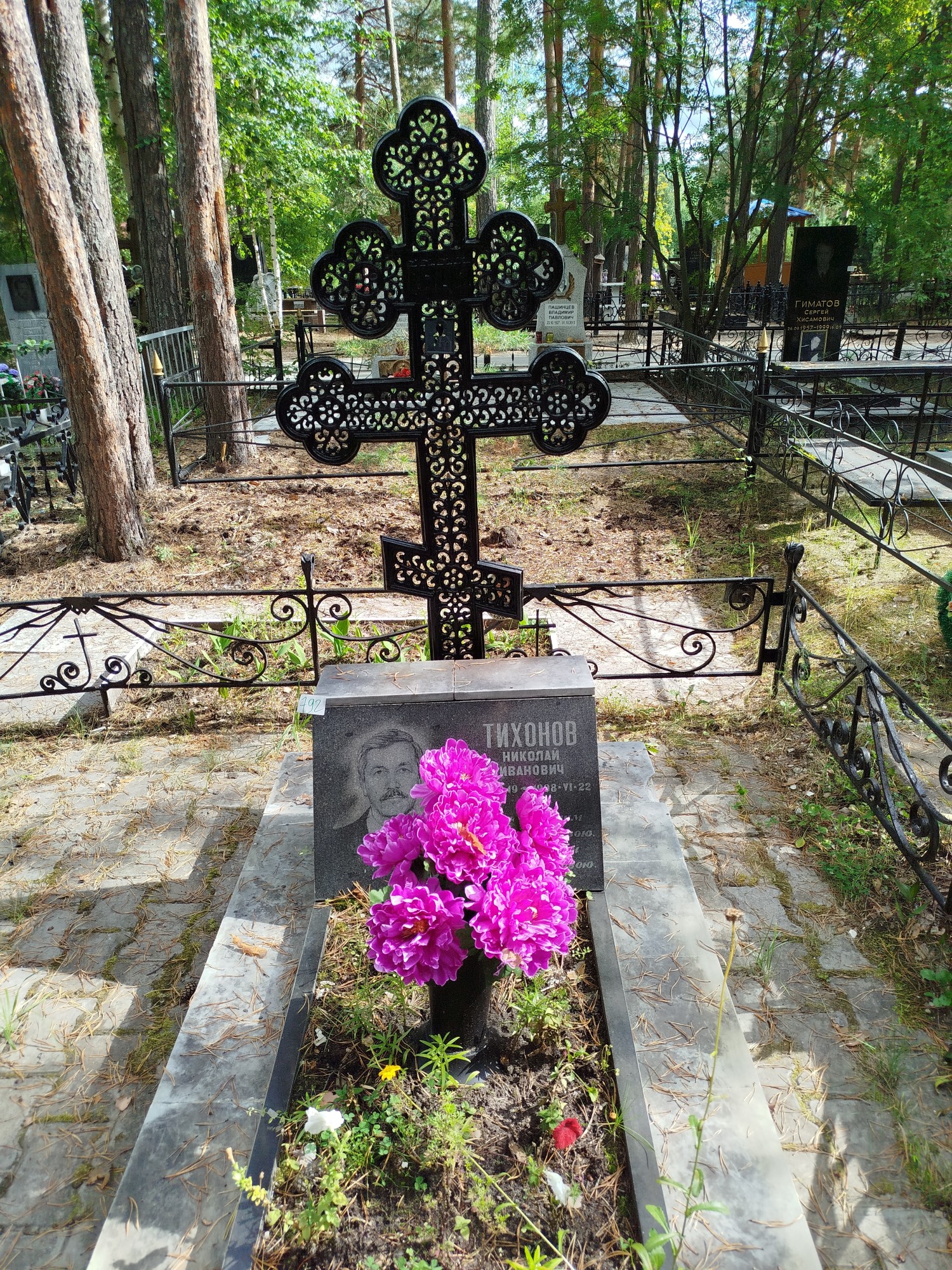 Тихонов Николай Иванович