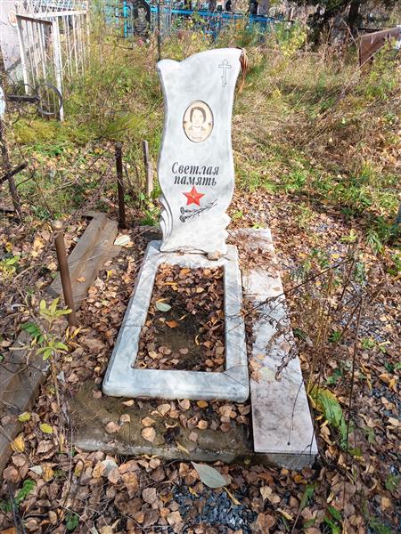Копеева Тамара Николаевна