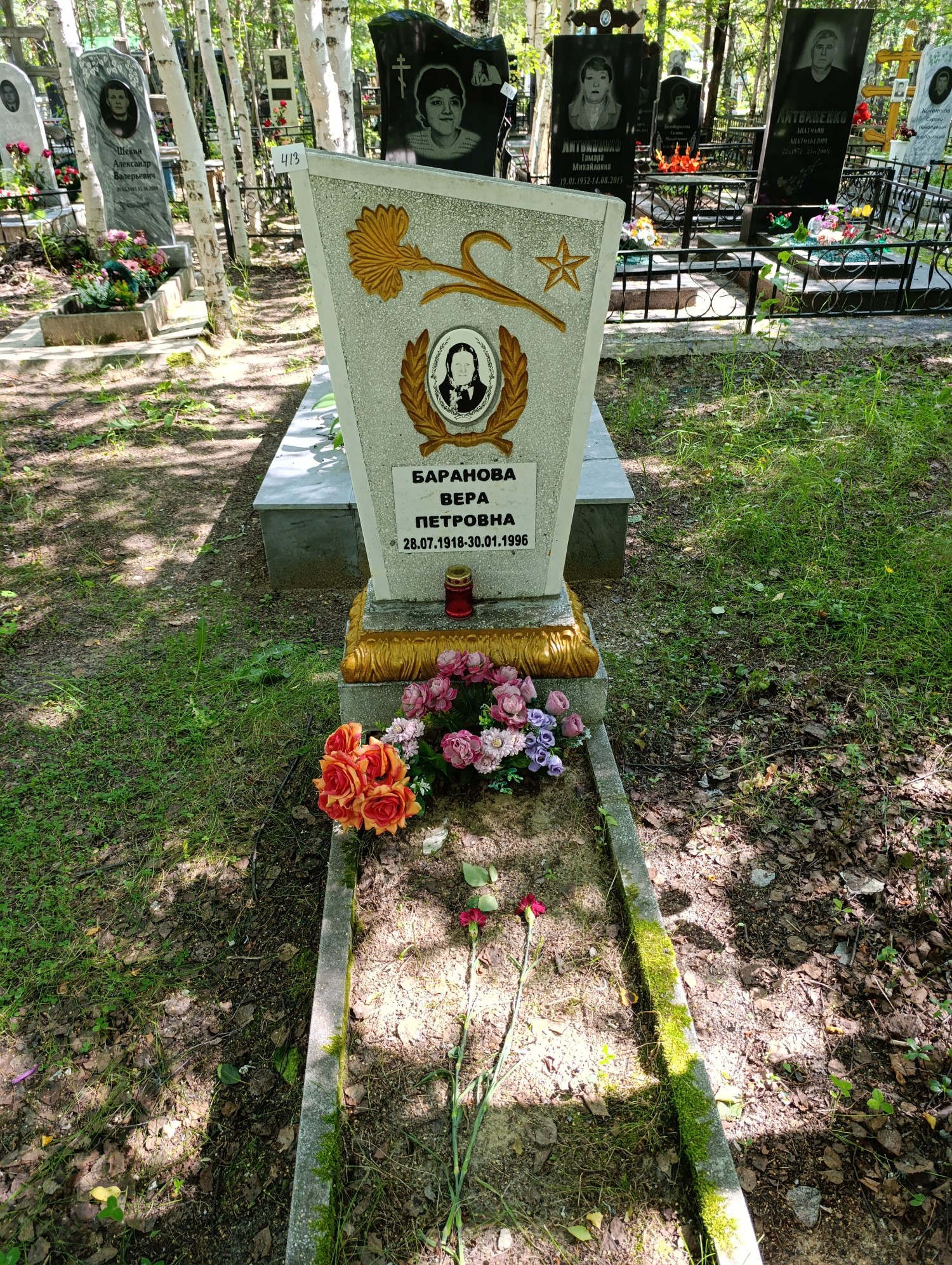 Баранова Вера Петровна