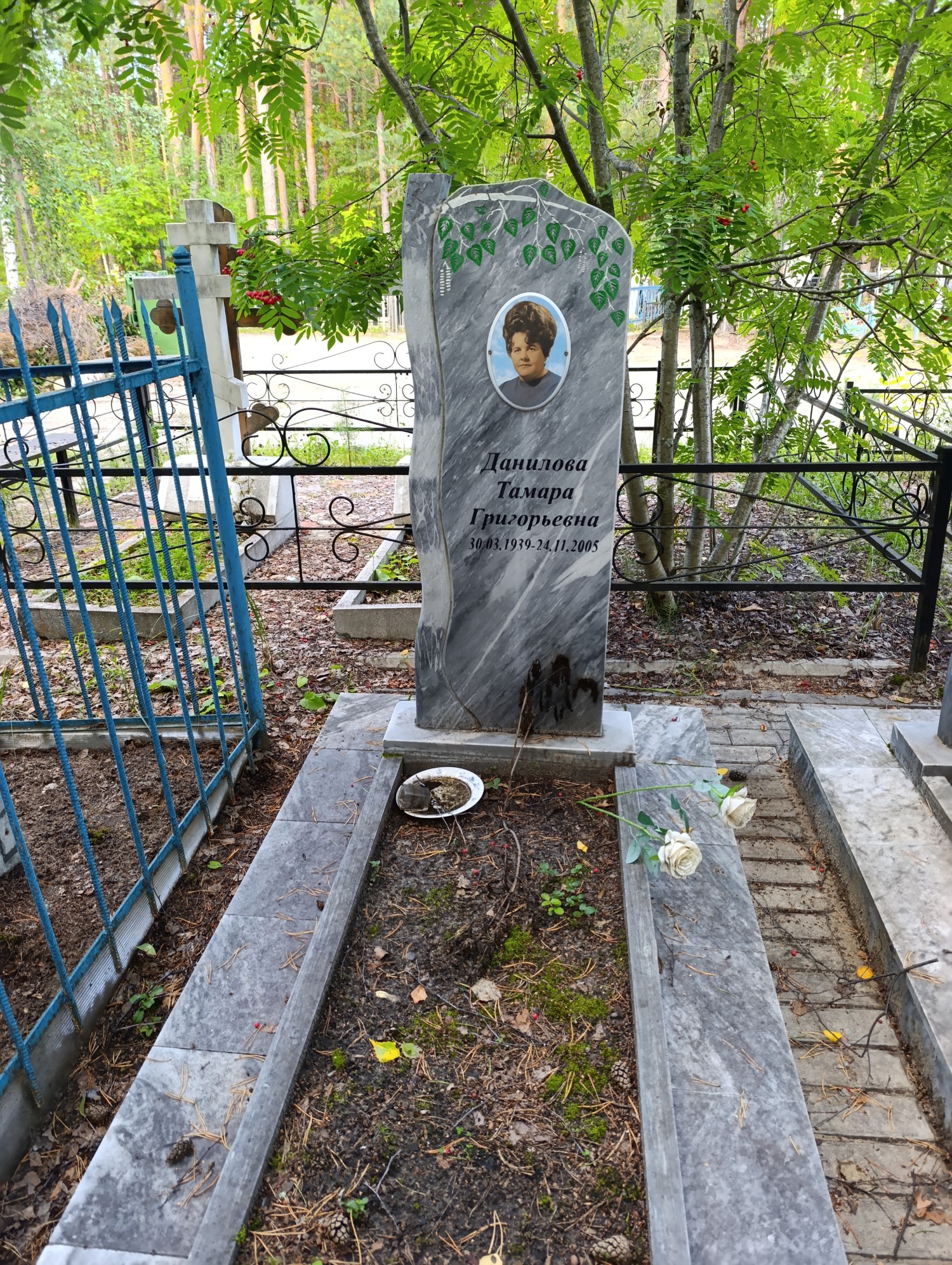 Данилова Тамара Григорьевна