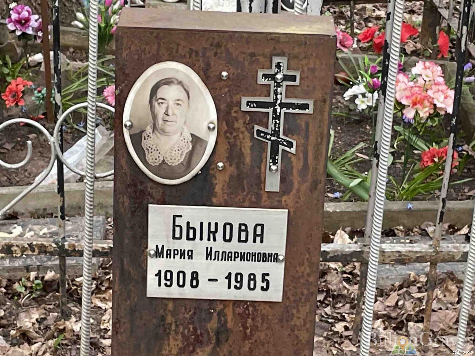 Знаменская Александра Алексеевна