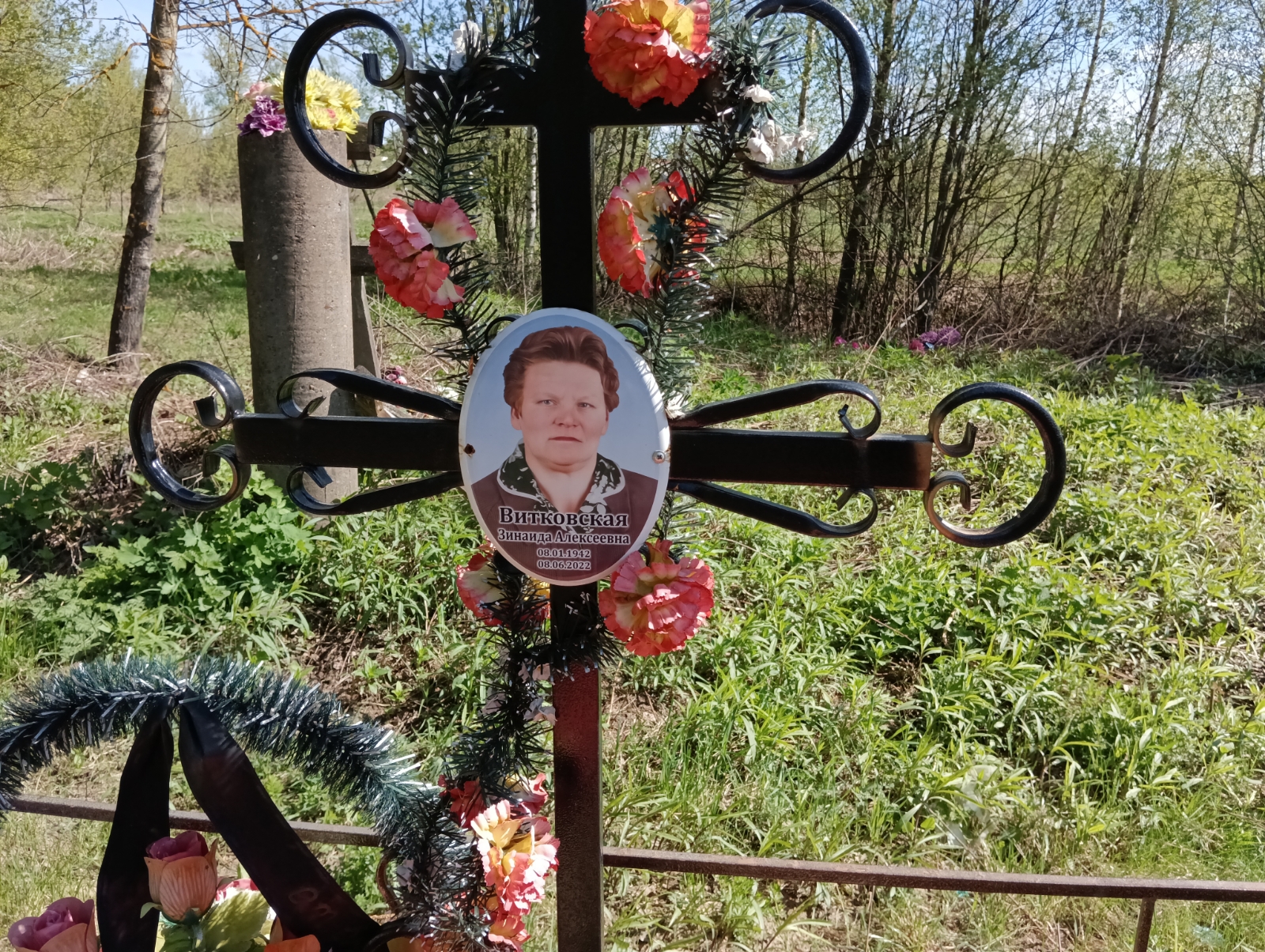 Витковская Зинаида Алексеевна