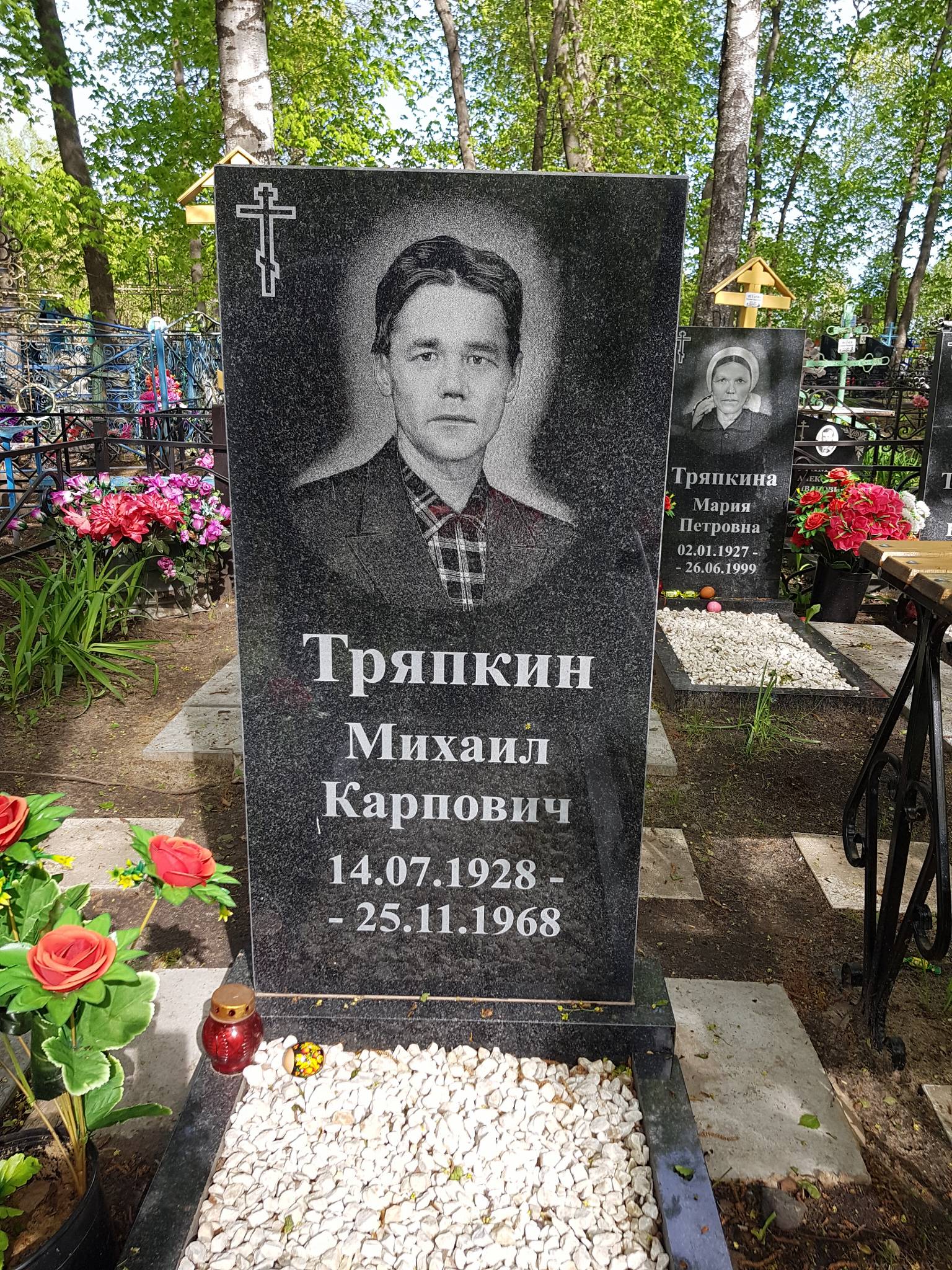 Тряпкин Михаил Карпович