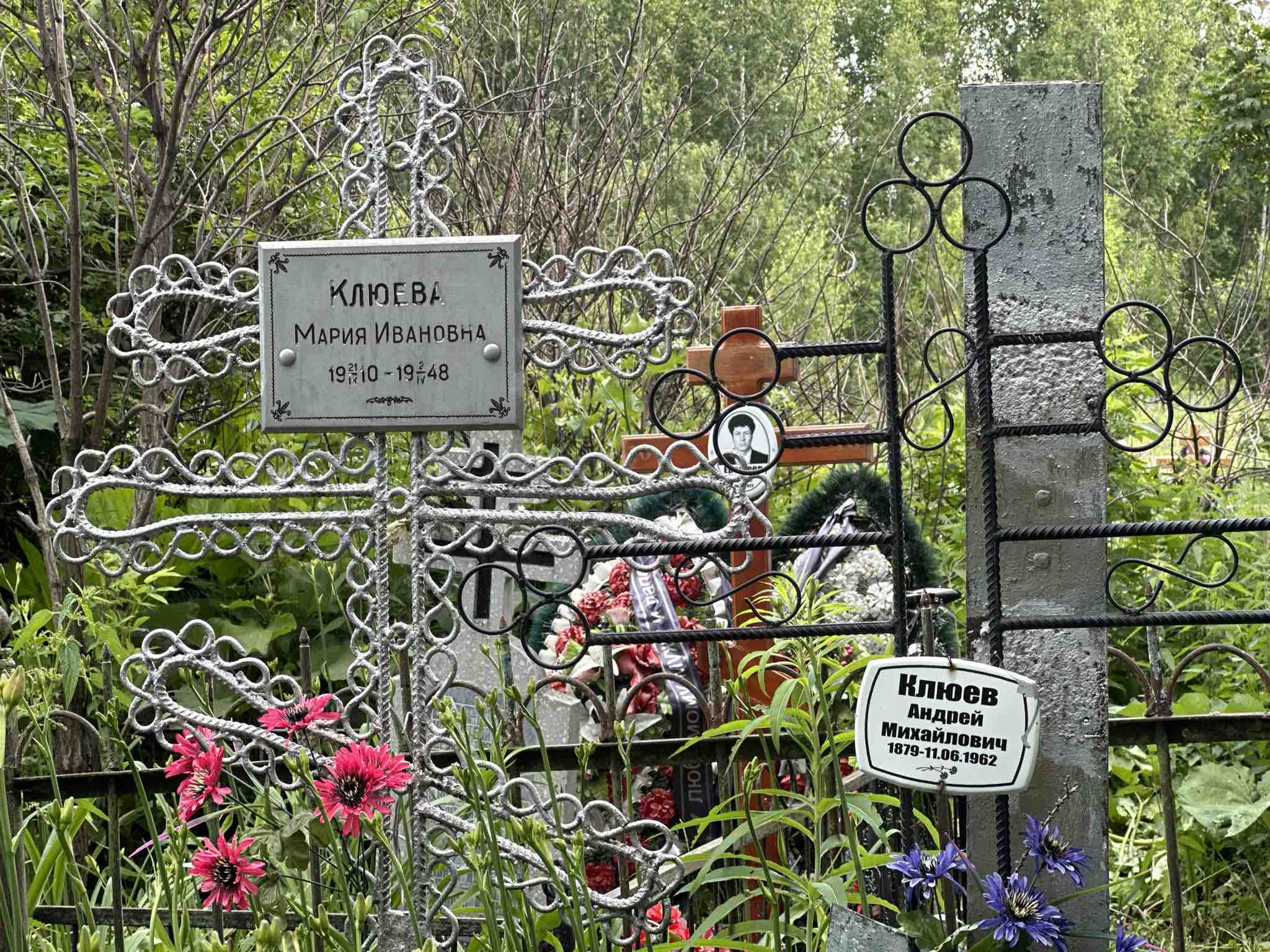 Клюев Андрей