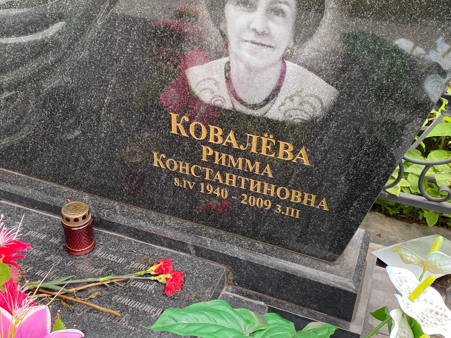 Римма Ковалева Константиновна