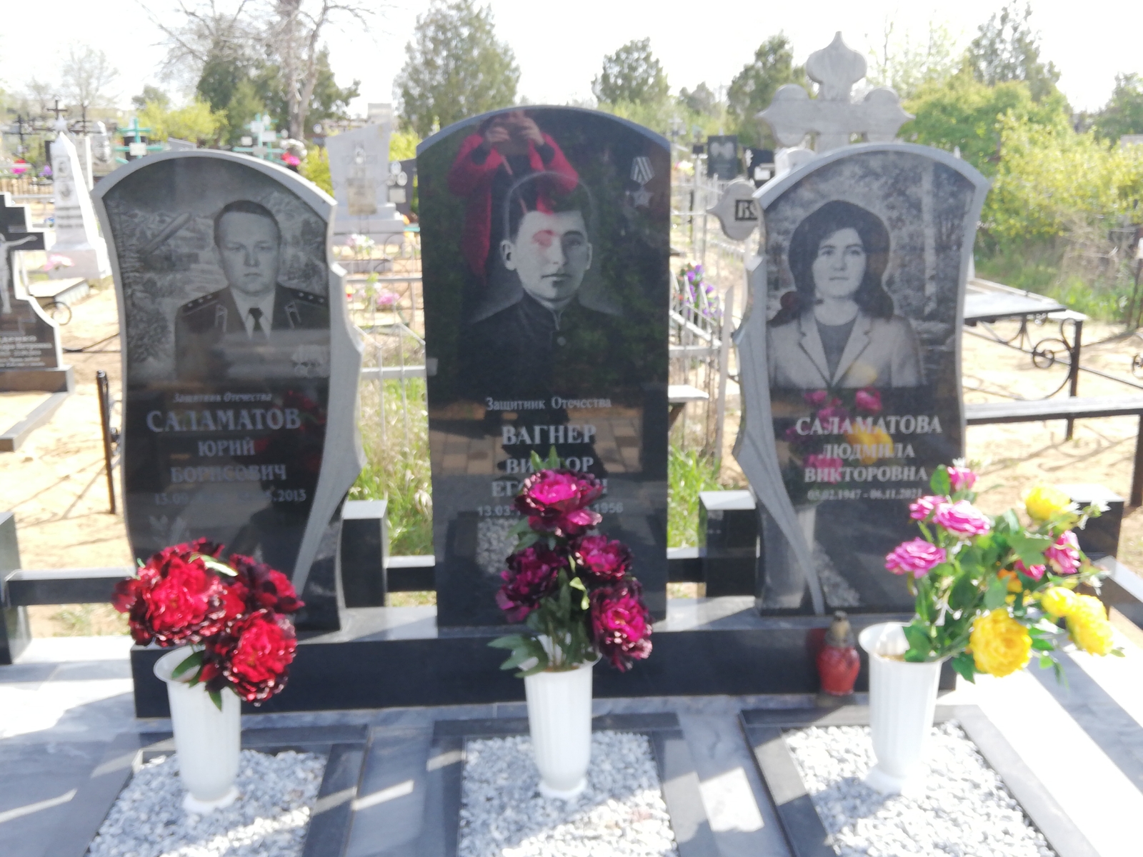 Саламатова Людмила Викторовна