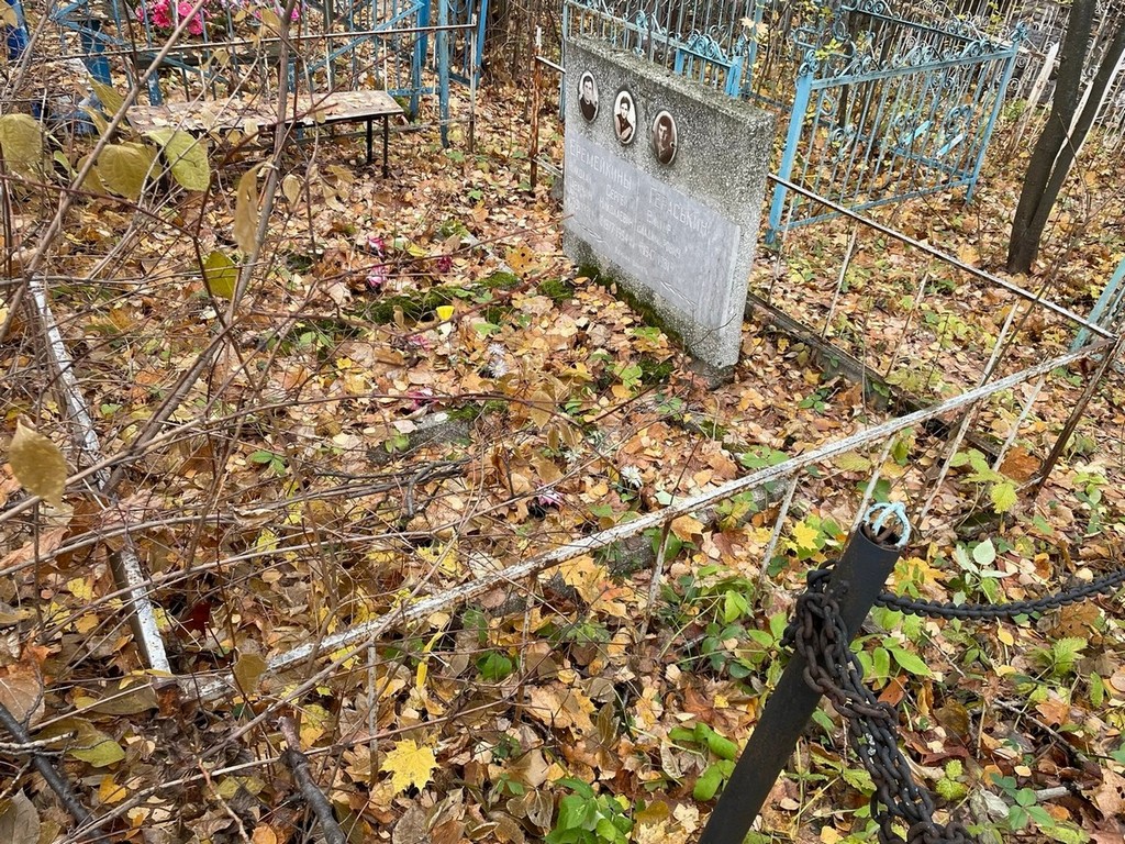 Еремейкин Николай Павлович