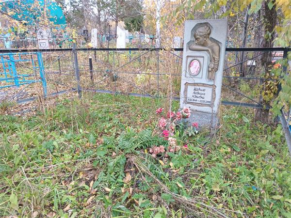 Щадыло Людмила Юрьевна