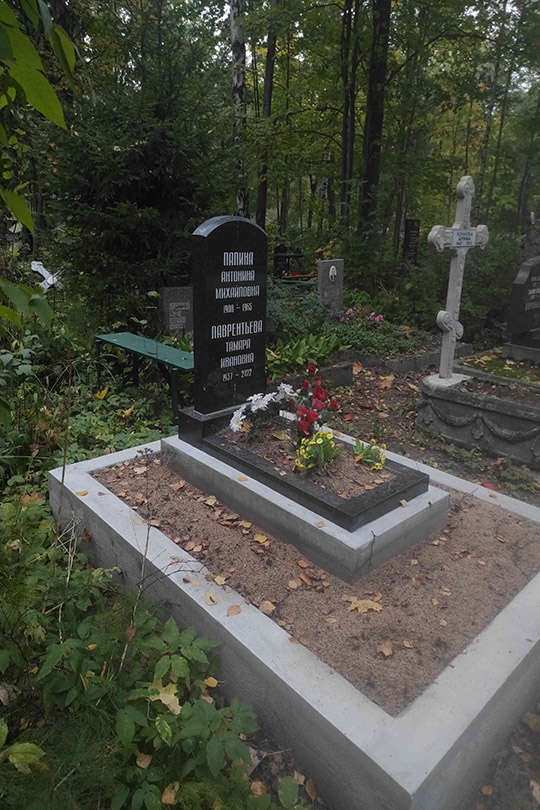 Лаврентьева Тамара Ивановна