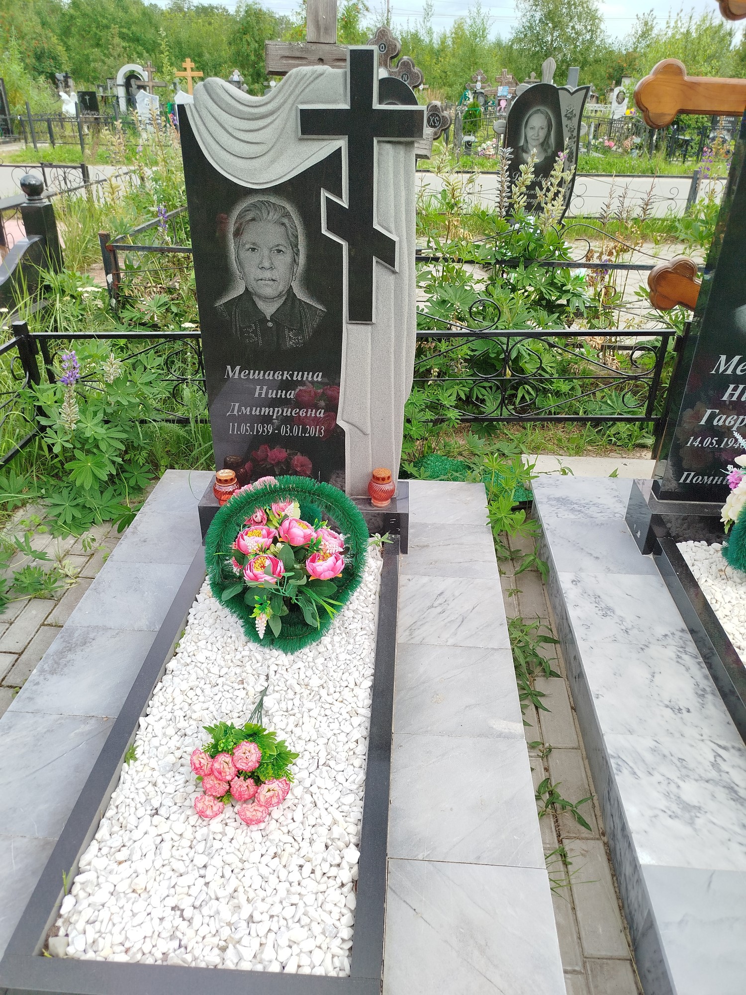 Мешавкина Нина Дмитриевна