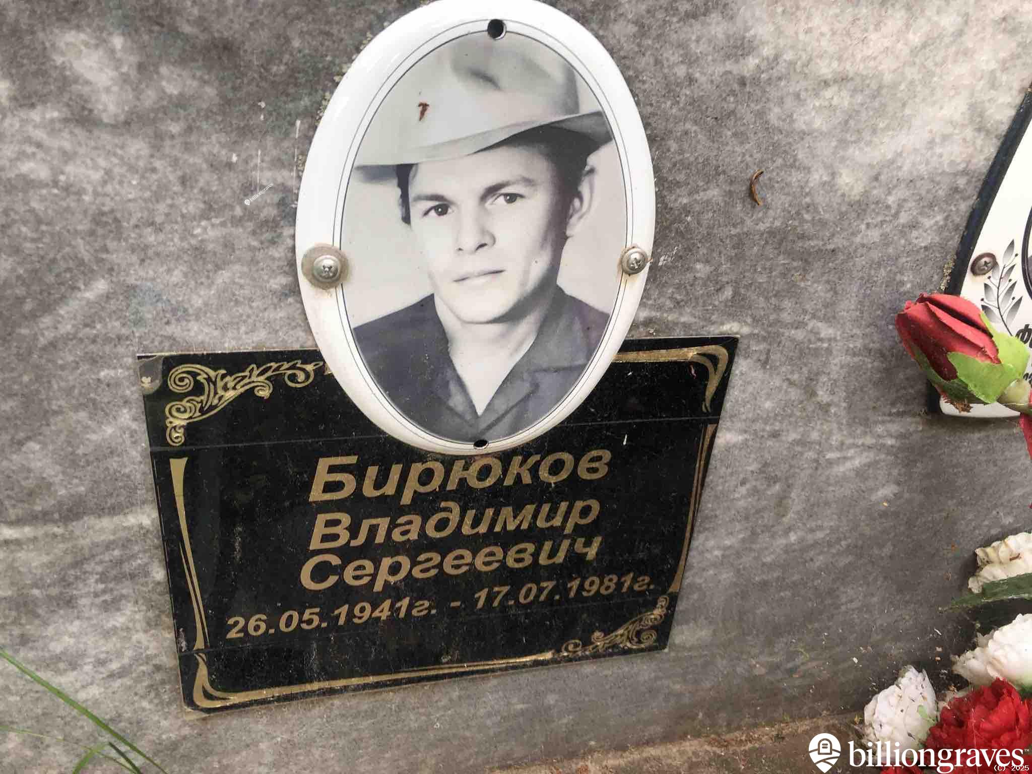 Фомичëва Нина Сергеевна