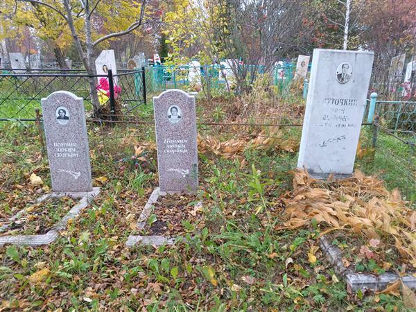 Шуточкин Иван Павлович