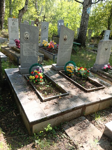 Заикина Раиса Алексеевна