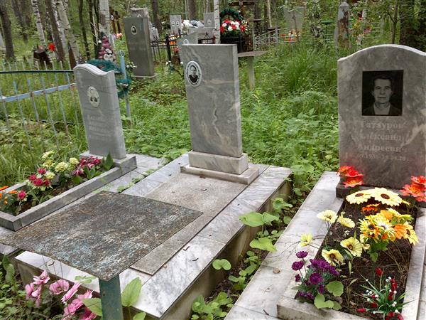 Канавина Александра Николаевна
