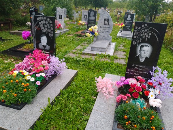 Буторин Иван Александрович